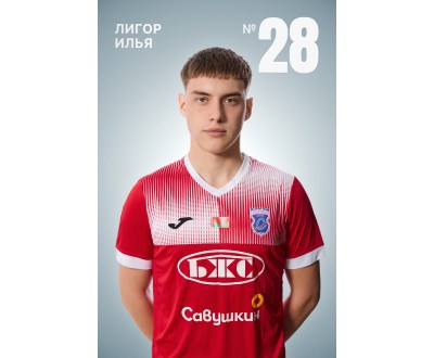 КМС Лигор Илья