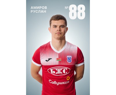 МС РФ Амиров Руслан