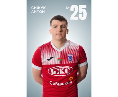МС Сижук  Антон