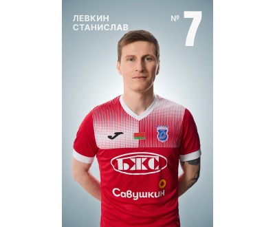 МС Левкин Станислав
