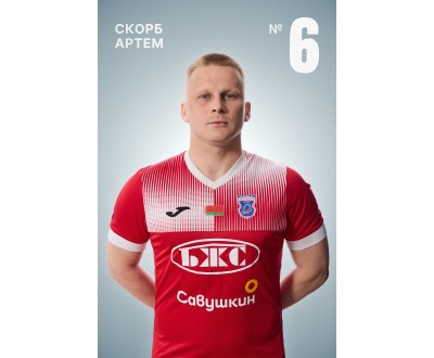 МС Скорб Артём