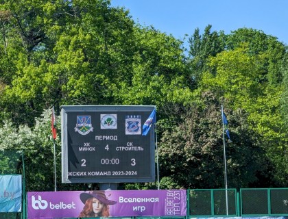 7-й тур Чемпионата Республики Беларусь