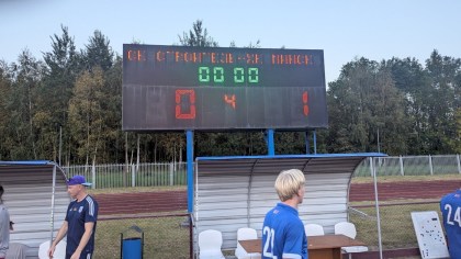 Суперкубок 