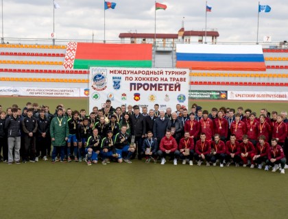 Результаты Международного турнира Прометей.