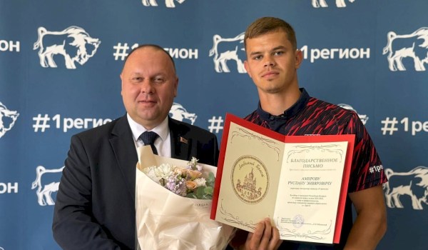 Чествование СК Строитель -чемпионов 2026